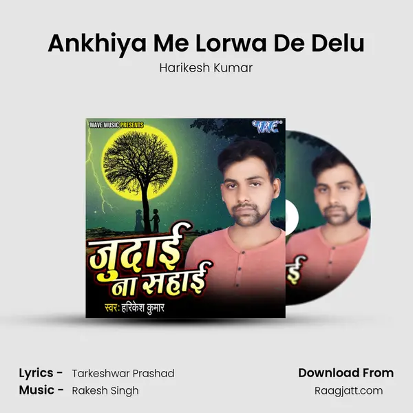 Ankhiya Me Lorwa De Delu - Harikesh Kumar album cover 