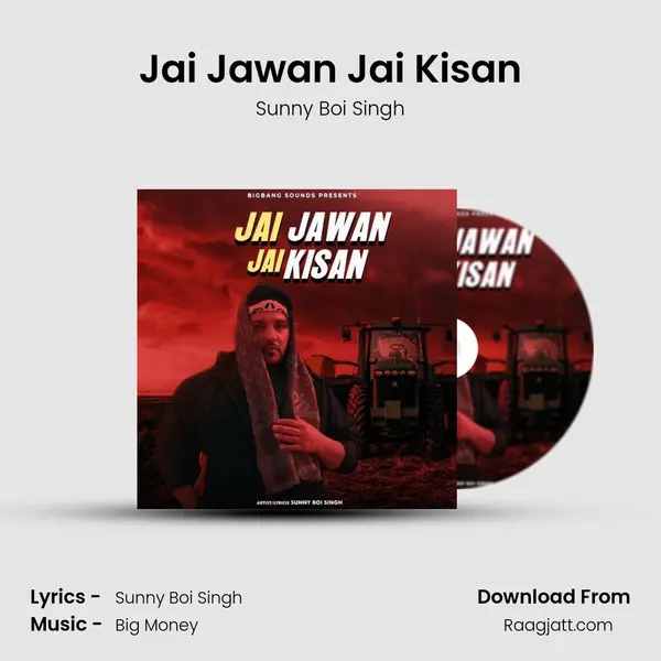 Jai Jawan Jai Kisan mp3 song