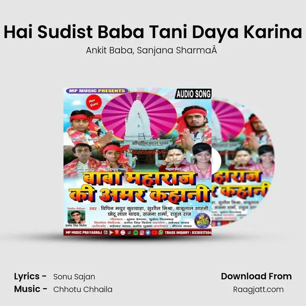 Hai Sudist Baba Tani Daya Karina - Ankit Baba album cover 