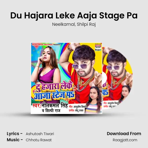 Du Hajara Leke Aaja Stage Pa mp3 song