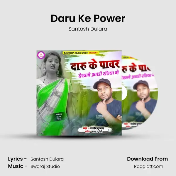 Daru Ke Power mp3 song