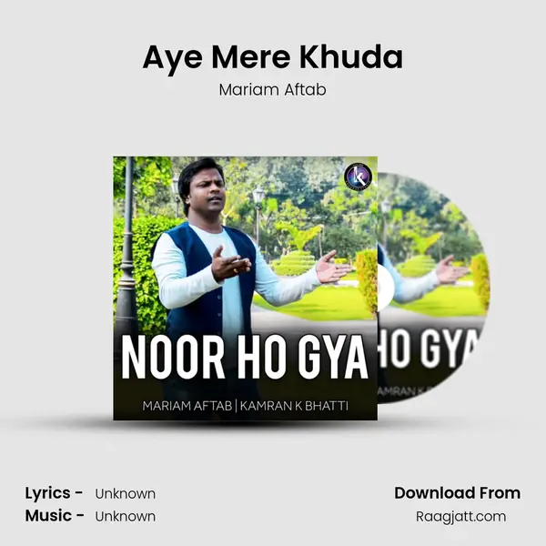 Aye Mere Khuda - Mariam Aftab album cover 