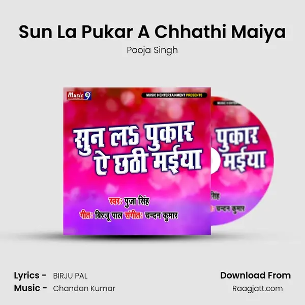 Sun La Pukar A Chhathi Maiya mp3 song