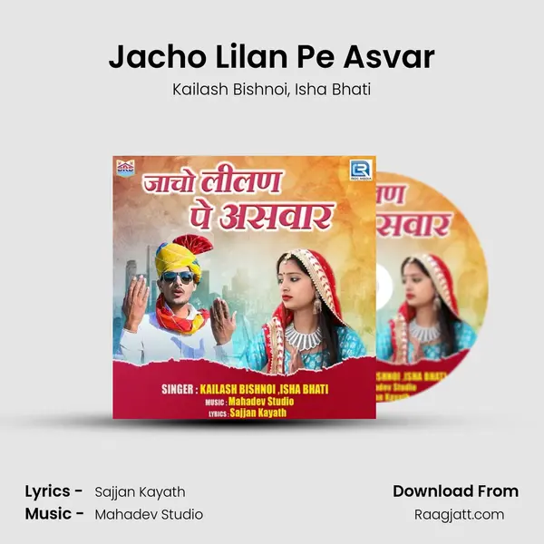 Jacho Lilan Pe Asvar mp3 song