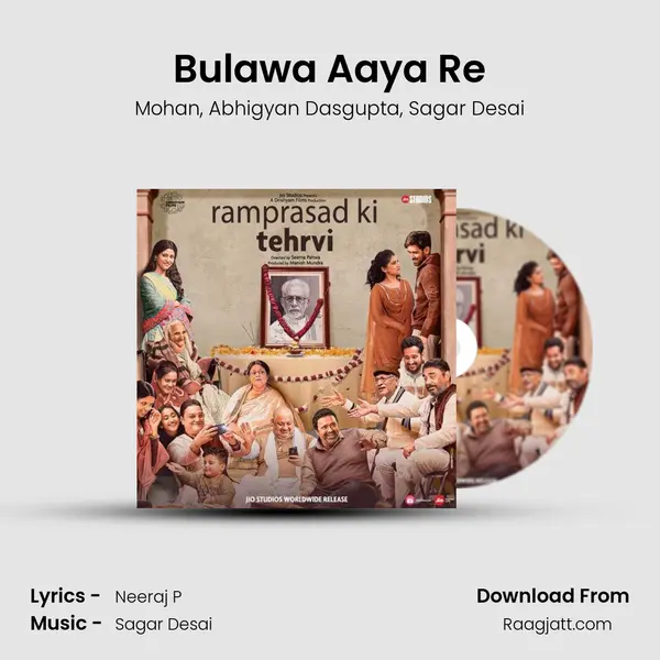 Bulawa Aaya Re mp3 song