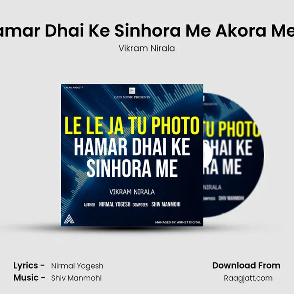 Le Le Ja Tu Photo Hamar Dhai Ke Sinhora Me Akora Me Tu Dekhal Karih Ho - Vikram Nirala album cover 