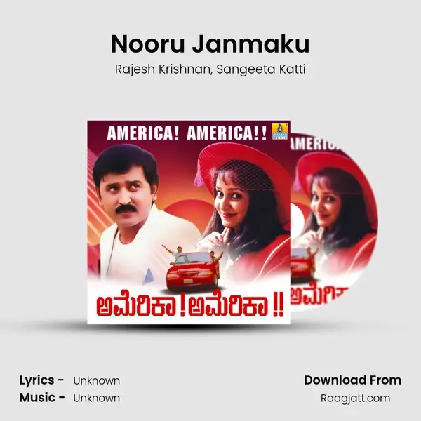 Nooru Janmaku mp3 song