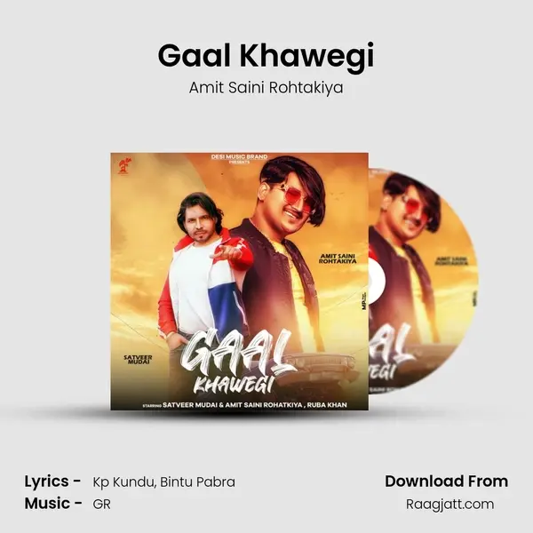 Gaal Khawegi mp3 song