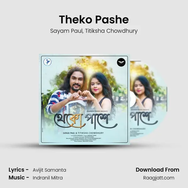 Theko Pashe - Sayam Paul album cover 