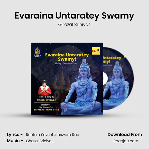 Evaraina Untaratey Swamy mp3 song