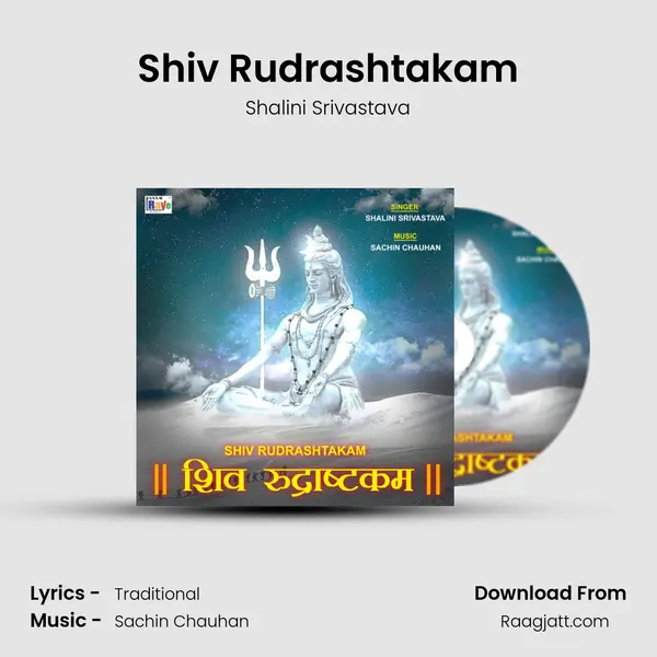 Shiv Rudrashtakam mp3 song