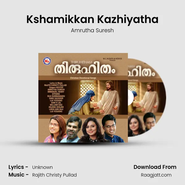 Kshamikkan Kazhiyatha mp3 song