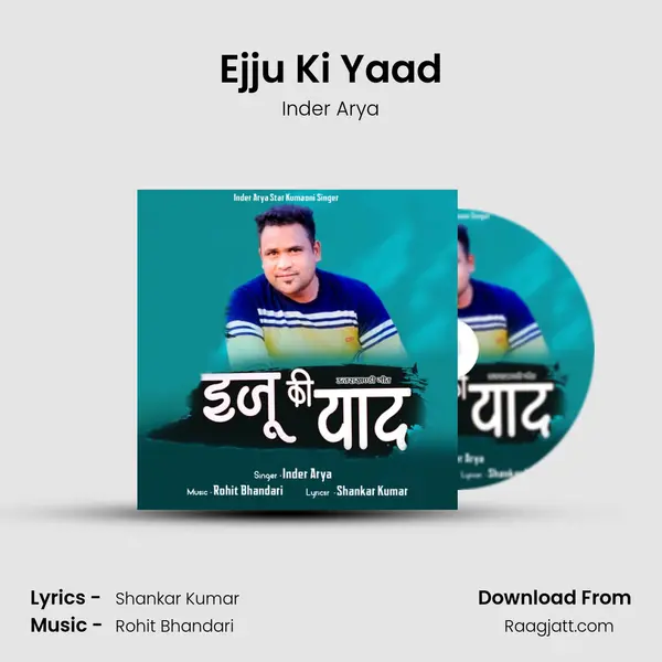 Ejju Ki Yaad mp3 song