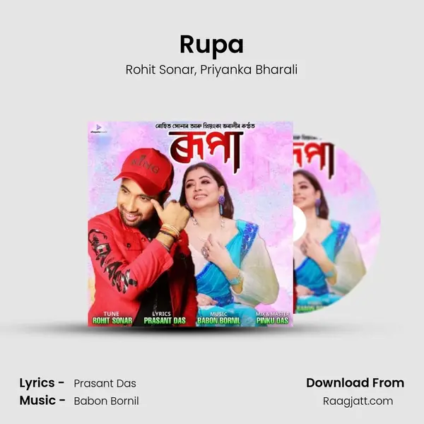 Rupa - Rohit Sonar album cover 