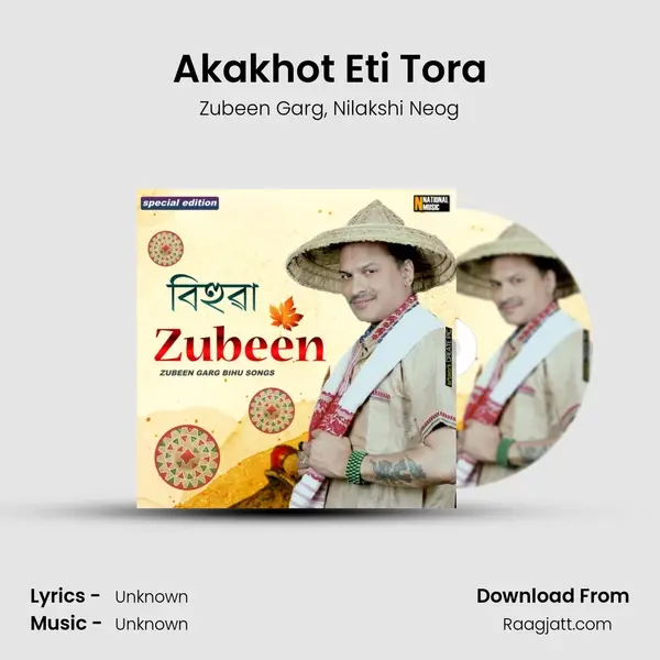 Akakhot Eti Tora mp3 song