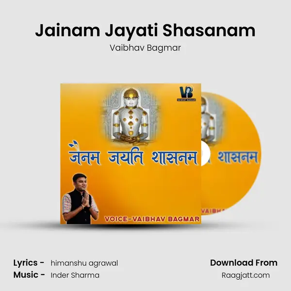 Jainam Jayati Shasanam mp3 song