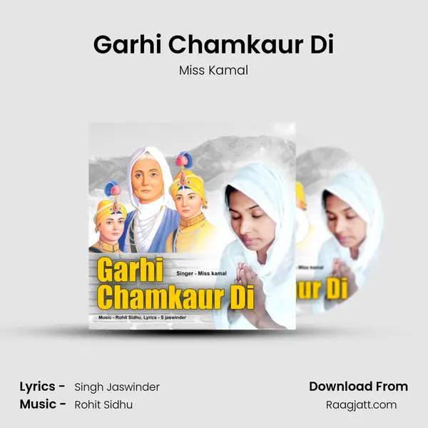 Garhi Chamkaur Di mp3 song