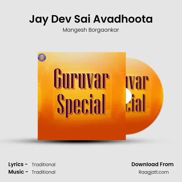 Jay Dev Sai Avadhoota mp3 song