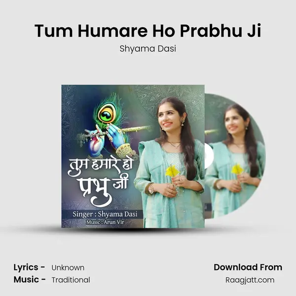 Tum Humare Ho Prabhu Ji mp3 song