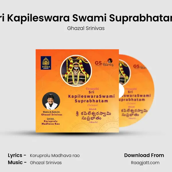 Sri Kapileswara Swami Suprabhatam mp3 song