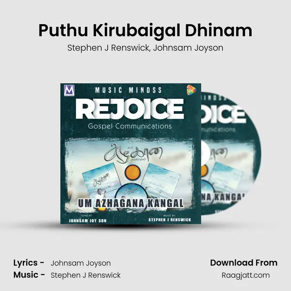 Puthu Kirubaigal Dhinam mp3 song