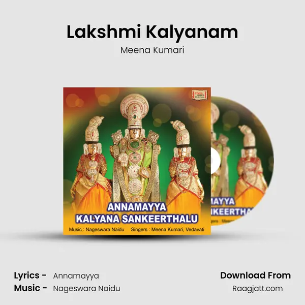 Lakshmi Kalyanam mp3 song