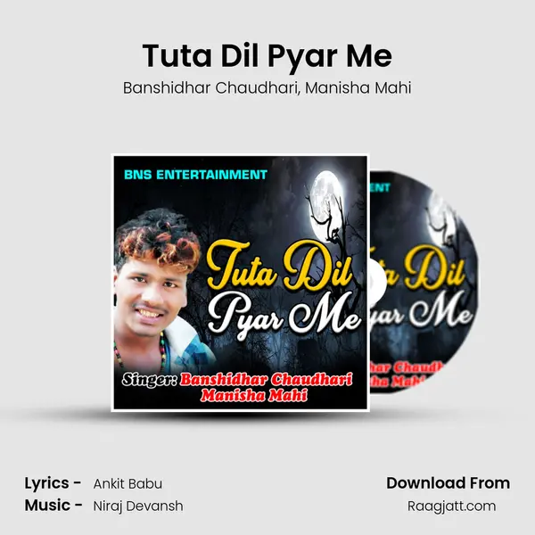 Tuta Dil Pyar Me mp3 song