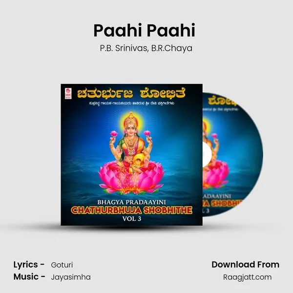 Paahi Paahi (From 