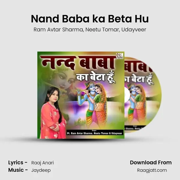 Nand Baba ka Beta Hu mp3 song