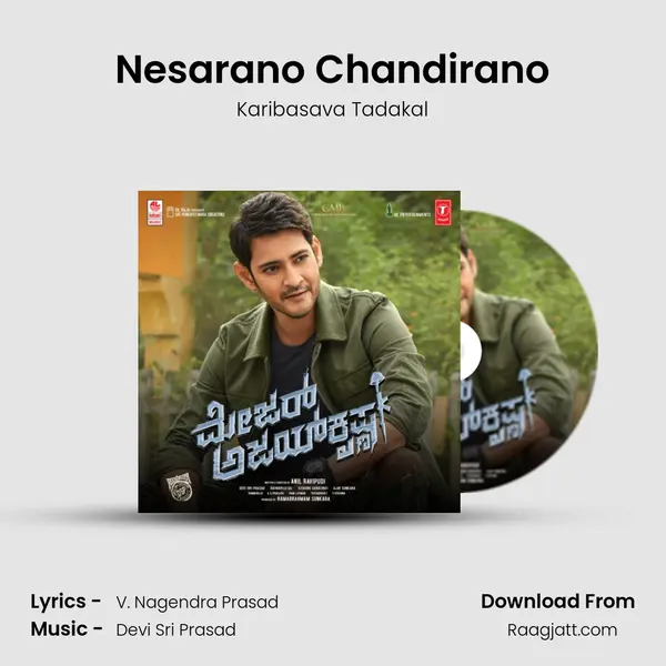 Nesarano Chandirano - Karibasava Tadakal album cover 