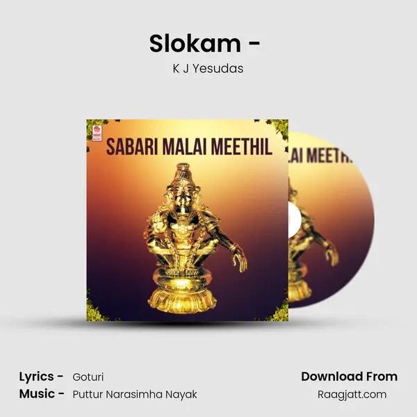 Slokam - (From Abhishekam) mp3 song