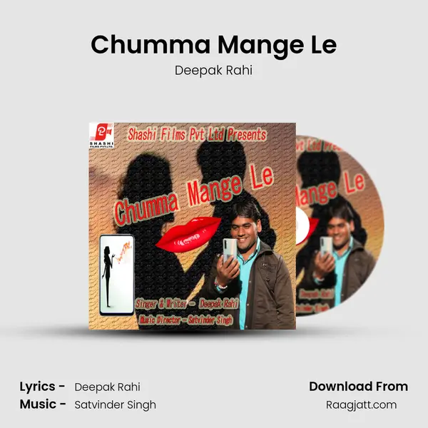 Chumma Mange Le mp3 song