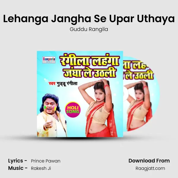 Lehanga Jangha Se Upar Uthaya mp3 song