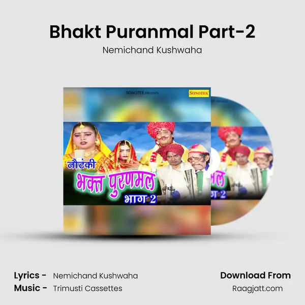 Bhakt Puranmal Part-2 - Nemichand Kushwaha album cover 