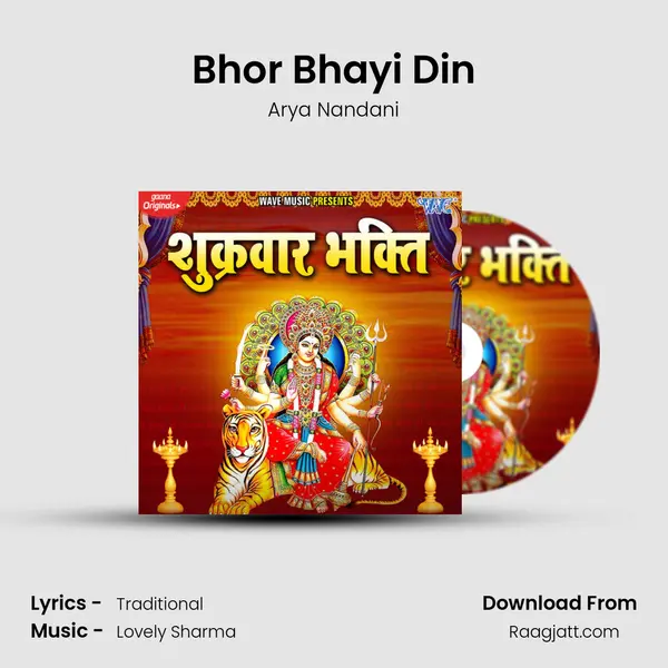 Bhor Bhayi Din mp3 song