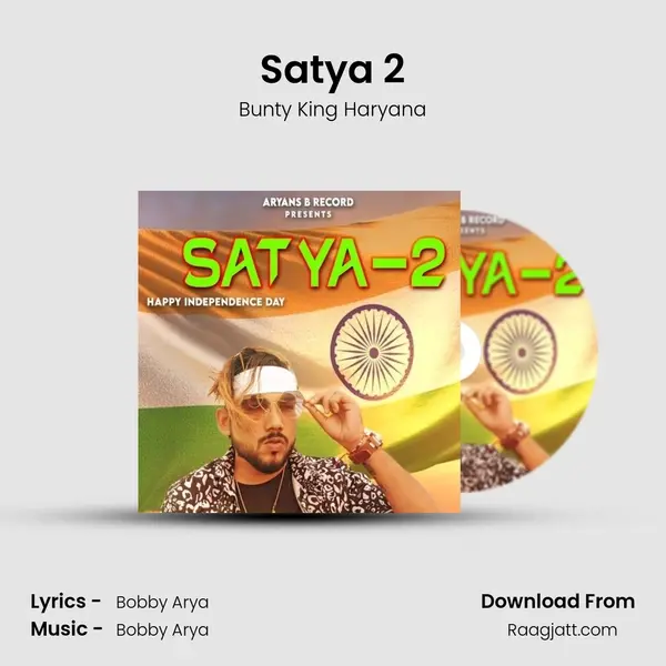 Satya 2 mp3 song