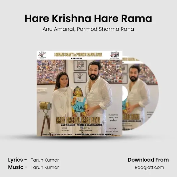 Hare Krishna Hare Rama mp3 song