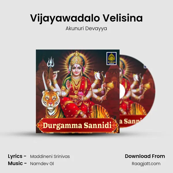 Vijayawadalo Velisina mp3 song