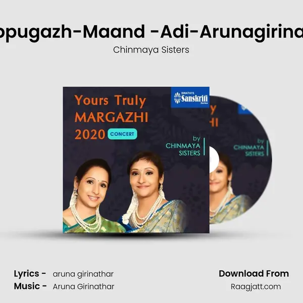 Tiruppugazh-Maand -Adi-Arunagirinathar - Chinmaya Sisters album cover 