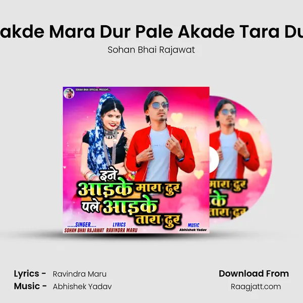 Aakde Mara Dur Pale Akade Tara Dur - Sohan Bhai Rajawat album cover 