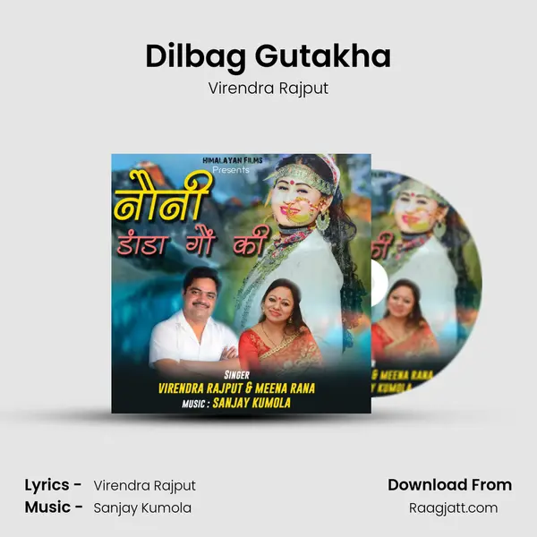 Dilbag Gutakha mp3 song