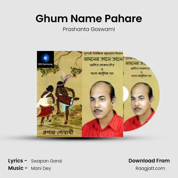 Ghum Name Pahare - Prashanta Goswami album cover 