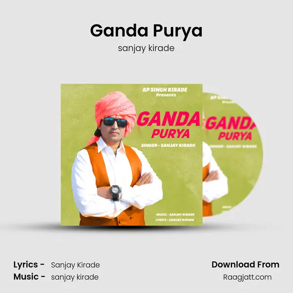 Ganda Purya mp3 song