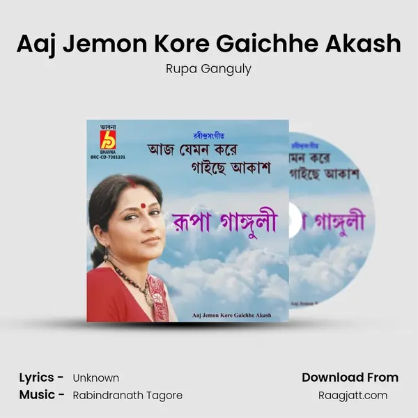 Aaj Jemon Kore Gaichhe Akash mp3 song