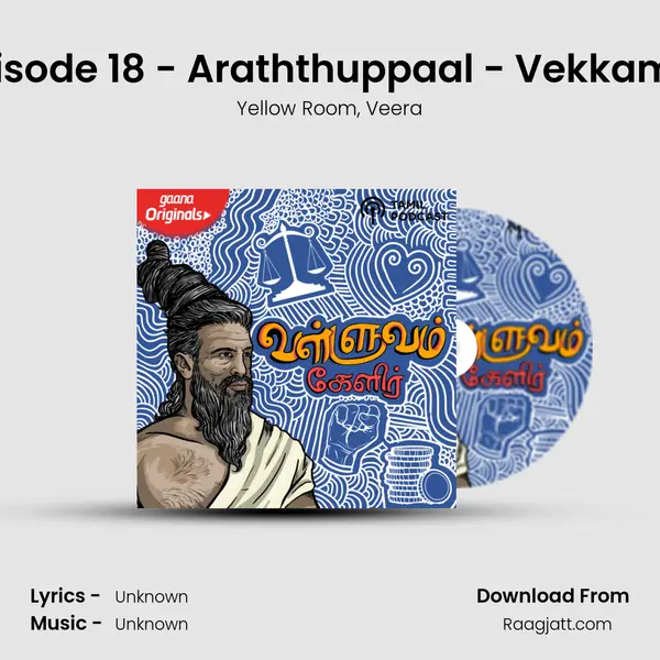 Episode 18 - Araththuppaal - Vekkamai mp3 song