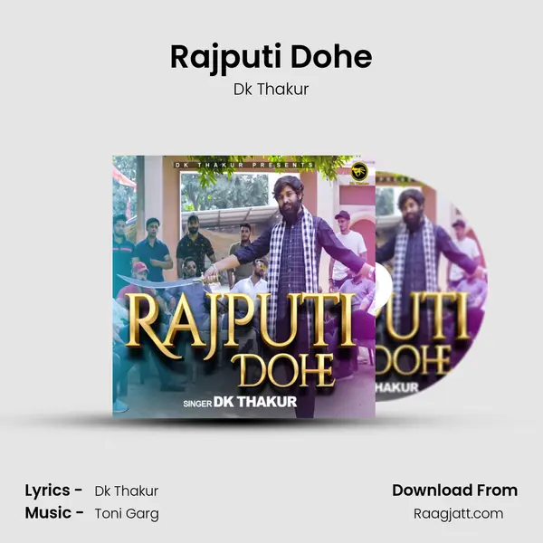 Rajputi Dohe - Dk Thakur album cover 