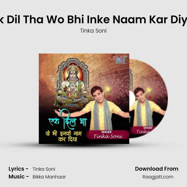 Ek Dil Tha Wo Bhi Inke Naam Kar Diya - Tinka Soni album cover 