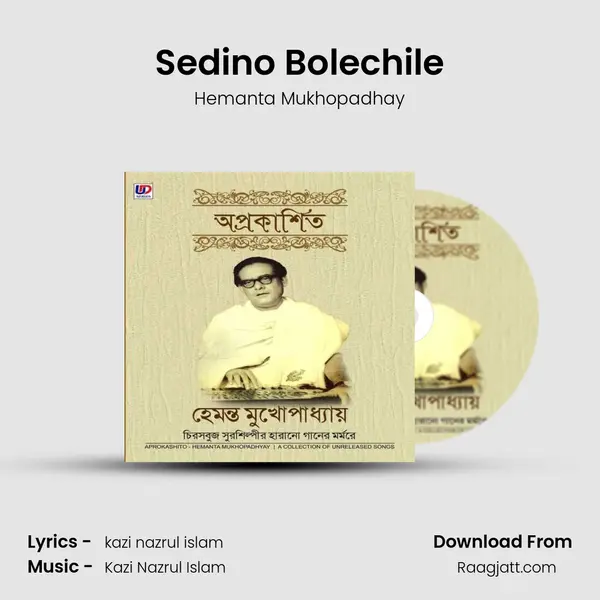 Sedino Bolechile - Hemanta Mukhopadhay album cover 