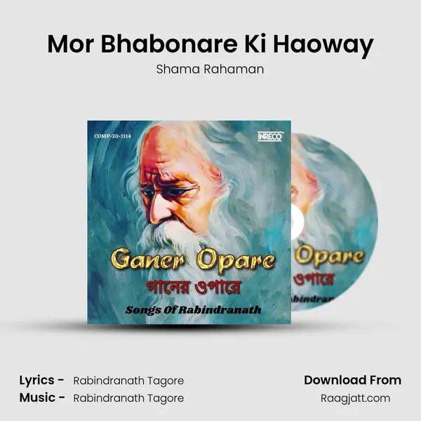 Mor Bhabonare Ki Haoway - Shama Rahaman album cover 