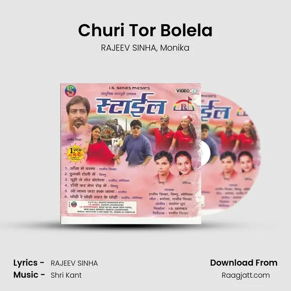 Churi Tor Bolela - RAJEEV SINHA album cover 